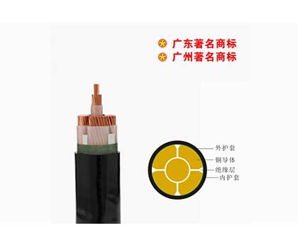 WDZA-YJY-0.6/1kV花城電纜 WDZA-YJY-0.6/1kV花城電纜